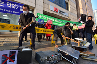 [포토] 금영 본사 앞에 모인 노래방 자영업자들