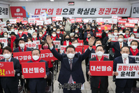 [포토] 국민의힘 대구 선대위 출범식 참석한 윤석열