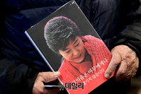 [포토] 박근혜 대통령 자서전 '그리움은 아무에게나 생기지 않습니다' 