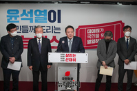 [포토] 디지털플랫폼 정책공약 발표하는 윤석열