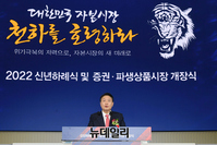 [포토] 개장축사하는 윤석열 후보