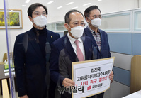 [포토] 김진욱 공수처장 사퇴 촉구 결의안 제출하는 국민의힘