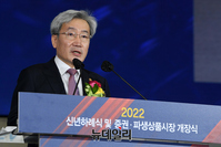 [포토] 2022증권·파생상품시장 개장식, 축사하는 고승범