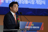 [포토] 축사하는 김병욱 더불어민주당 의원