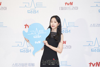 [포토] 고스트닥터 손나은 "응급실 인턴 역 맡았어요"