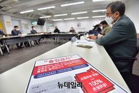 [포토] 코자총, 집단휴업 결정 회의 진행