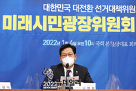 [포토] 발언하는 송영길 더불어민주당 선대위원장