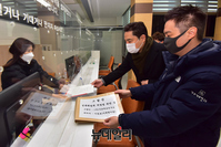 [포토] 가로세로연구소, 성폭력범죄 처벌 위반혐의로 이재명 후보 아들 고발