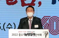 [포토] 인사말 하는 윤석열 국민의힘 대선 후보