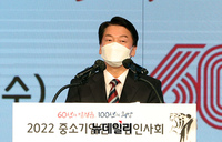 [포토] 중소기업인 신년인사회 참석한 안철수