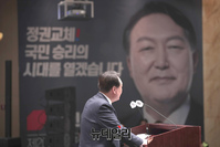 [포토] 인천시 선대위 출범식 참석한 윤석열 후보