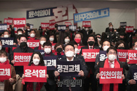 [포토] 인천시 선대위 출범식서 기념촬영하는 윤석열 후보