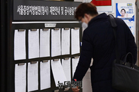 [포토] 휴정기 마친 법원, 주요 재판 심리 재개