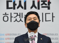 [포토] 의총서 발언하는 김기현 국민의힘 원내대표