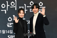 [포토] 김남길·김소진 '악의 마음을 읽는 자들'