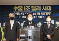 [포토] 산업 분야 정책 공약 발표하는 이재명