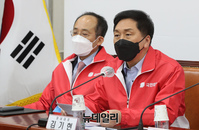 [포토] 선거대책본부·원내지도부 연석회의 참석한 김기현 원내대표