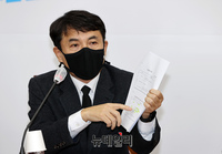 [포토] 발언하는 김진태 특별위원회 위원장