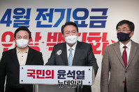 [포토] 전기요금 인상 백지화 공약 발표하는 윤석열 후보