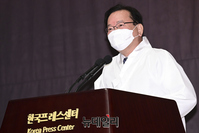 [포토] 대구경북인 신년교례회, 신년사하는 김부겸 국무총리