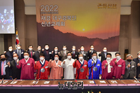 [포토] 재경 대구경북인 신년교례회 떡 케이크 커팅식