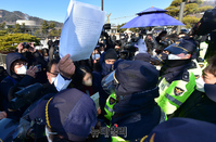 [포토] 文편지 반납 막힌 北피격 공무원 유족