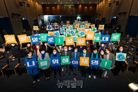 [포토] 더불어민주당 중앙선대위 여성위원회 필승결의대회