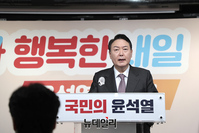 [포토] 연말정산‧반려동물‧양육지원 등 공약 발표하는 윤석열