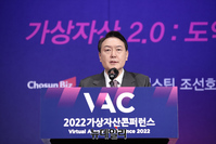 [포토] 가상자산 컨퍼런스 참석한 윤석열