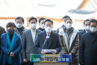 [포토] 서울 지역 공약 발표하는 이재명 민주당 대선후보