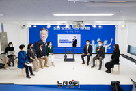 [포토] 청년공약 발표하는 이재명