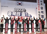 [포토] 충북 선대위 필승결의대회 참석한 윤석열