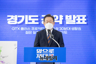 [포토] 경기도 정책 공약 발표하는 이재명 대선후보