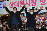 [포토] 성남 상대원시장에 깜짝 등장한 이낙연