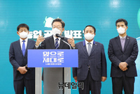 [포토] 농업공약 발표하는 이재명 민주당 대선 후보