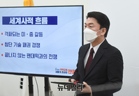 [포토] 신년 기자회견 갖는 안철수 국민의당 대선 후보