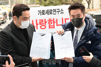 [포토] 가로세로연구소, 이준석 대표 성접대 의혹...고발인 조사 출석