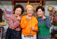 [포토] '나문희-김영옥-박정수' 뭉친 '진격의 할매' 25일 첫 방송