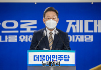 [포토] 정치혁신 구상발표 기자회견 갖는 이재명 후보