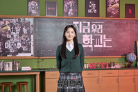 [포토] 배우 조이현 '상큼한 교복 핏'