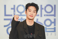 [포토] 이신영 '너와 나의 경찰수업' 기대해주세요