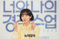 [포토] '너와 나의 경찰수업' 채수빈, 사랑스러운 포즈