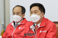 [포토] 선대본·원내지도부 연석회의 참석한 김기현 원내대표