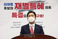 [포토] 의원총회 참석한 김기현 국민의힘 원내대표