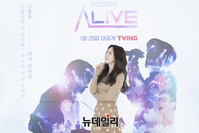 [포토] 배우 김정은 '얼라이브' MC로 만나요