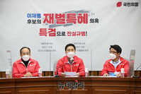 [포토] 모두발언 하는 김기현 국민의힘 원내대표