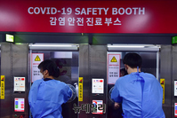 [포토] 오늘부터 코로나19 '신속항원' 검사 시작