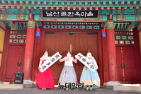 [포토] 코로나19 최전선 근무자들 "올해 포근한 해 되세요"