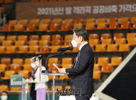 [포토] 대선 후보 농정 비전 발표회 참석한 이재명