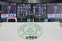 [포토] 농정 비전 발표회서 발언하는 윤석열 후보